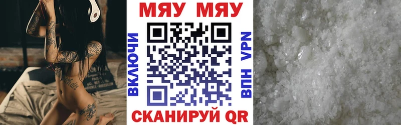 Купить наркоту Болхов ГАШ Марихуана Альфа ПВП Меф
