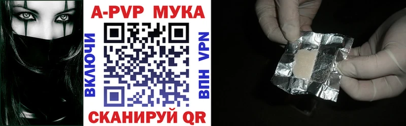 Alpha-PVP VHQ darknet клад Болхов