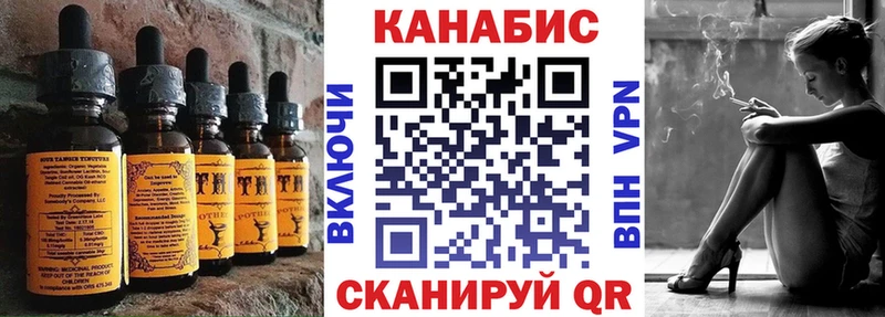 Печенье с ТГК марихуана  Болхов 