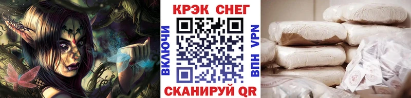 Cocaine 98%  shop Telegram  Болхов 