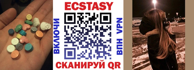 Экстази Дубай  купить закладку  Болхов 