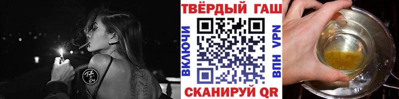 где купить наркоту  Болхов  Гашиш ice o lator 