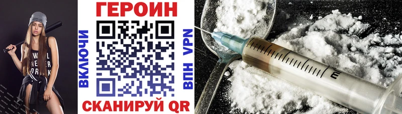 гидра   купить   Болхов  ГЕРОИН VHQ 