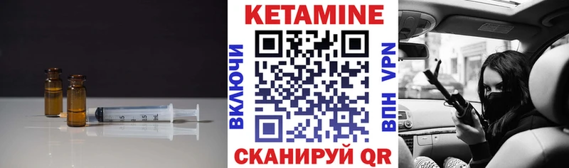 КЕТАМИН ketamine  что такое наркотик  Болхов 