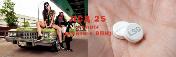 стафф Алексеевка