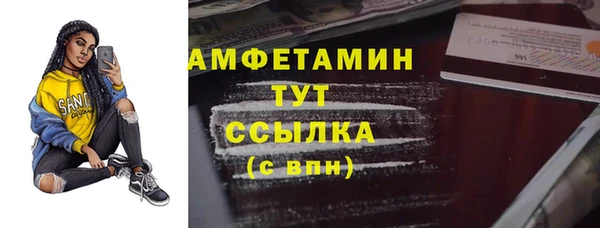 стафф Алексеевка