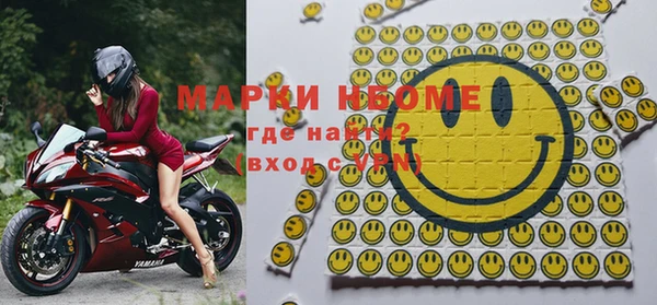 бошки Алзамай