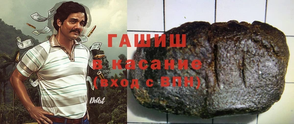 стафф Алексеевка