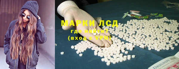 стафф Алексеевка