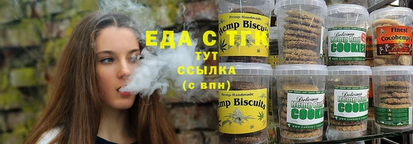бошки Алзамай