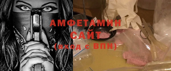 стафф Алексеевка
