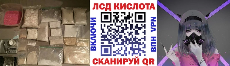 Лсд 25 экстази кислота  Болхов 