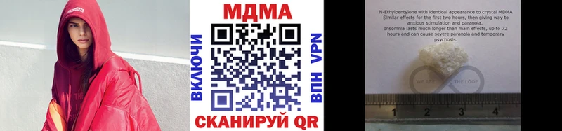 где можно купить   Болхов  МДМА VHQ 