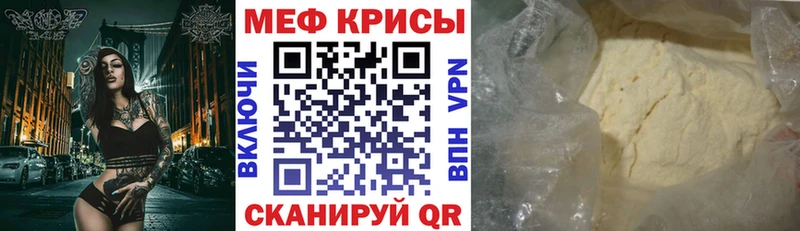 KRAKEN ссылка  Болхов  Меф кристаллы 