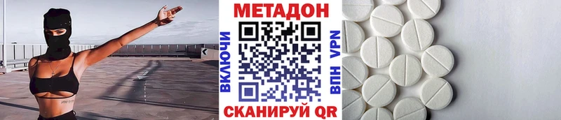 наркошоп  Болхов  МЕТАДОН белоснежный 