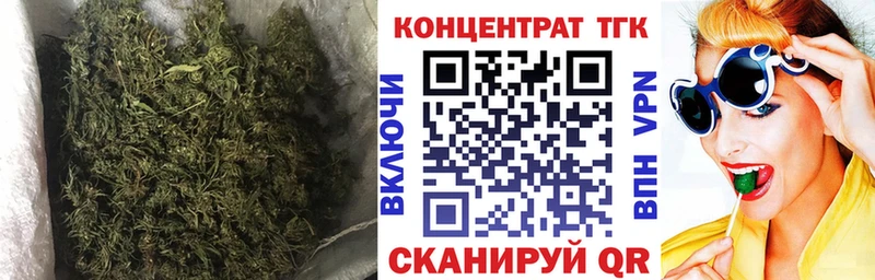 Дистиллят ТГК вейп с тгк  Болхов 